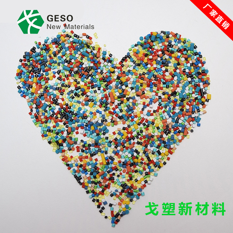 TPE、TPR包膠加工處理經(jīng)驗(yàn)