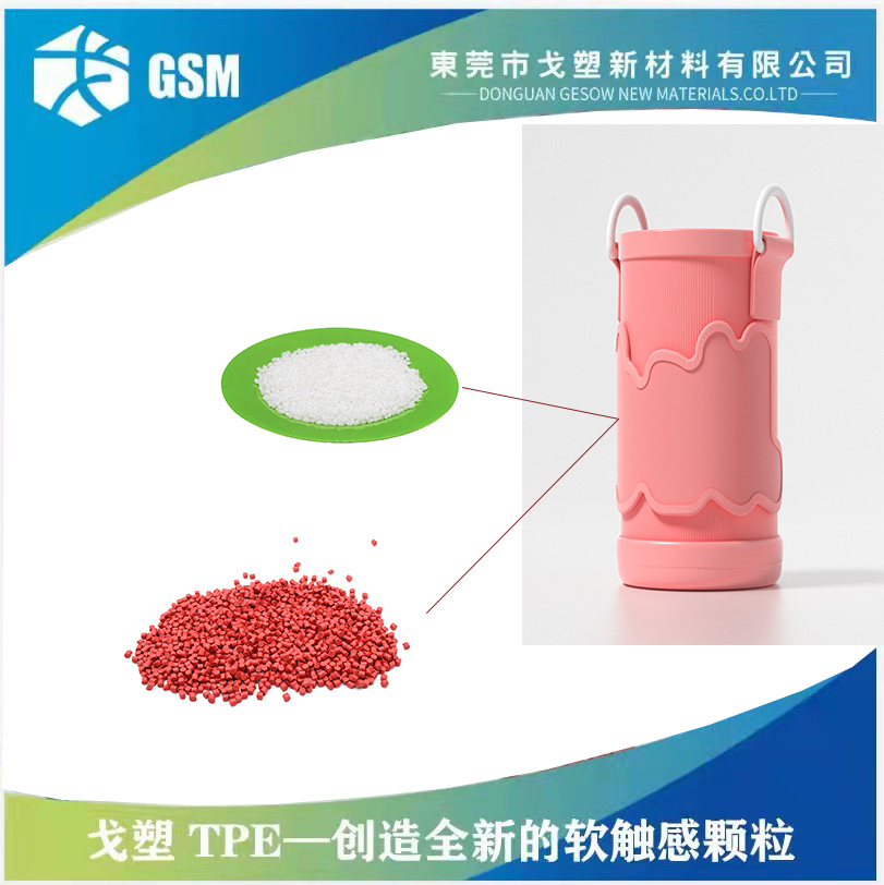 三分鐘帶你了解，TPE在醫(yī)療領(lǐng)域有哪些應(yīng)用和優(yōu)勢(shì)？
